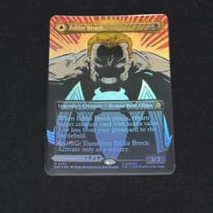 MTG エディ・ブロック/リーサル・プロテクター、ヴェノム ボーダーレス