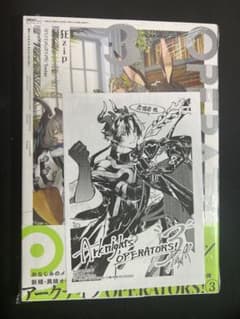 アークナイツ オペレーターズ 3巻 特典ペーパー OPERATORS チョンユエ