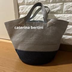 caterina bertiniカテリーナベルティーニ バイカラーカゴバッグ - メルカリ