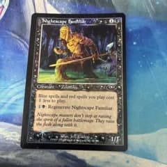 MTG 初版Foil】《夜景学院の使い魔 PLS 英語版 EN その4 - メルカリ