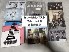 SnowMan 1stから4thとベスト アルバム まとめ売り - メルカリ