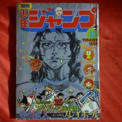 m91962284372_1.jpg?1664373782