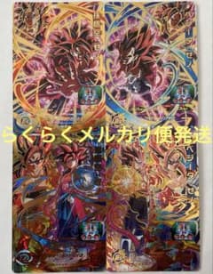 BM11-058 孫悟空:ゼノ 060 ベジータ:ゼノ BM6-054 056 - メルカリ