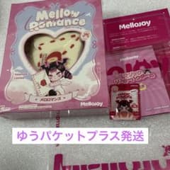 Mellojoy バレンタイン コクハク メロロマンス メロジョイ - メルカリ