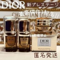 dior新プレステージ 美容液 オイル フェイスクリーム ミニチュアギフト