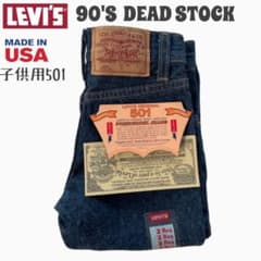 新品！激レア！リーバイス501 キッズサイズ！非売品！0サイズ アメリカ