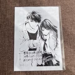 墜落JKと廃人教師 20巻 特典ペーパー - メルカリ