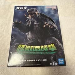 ガメラ 大怪獣空中決戦 怪獣咆哮撃ガメラ（1995） フィギュア - メルカリ