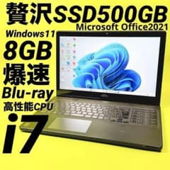 極速i7⭐️タッチパネル windows11 爆速SSDノートパソコン オフィス