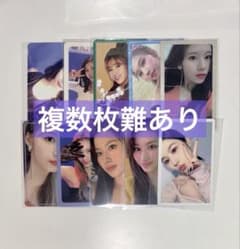 TWICE サナ 封入 トレカ まとめ売り 10枚セット - メルカリ