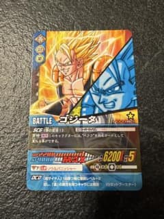 美品】ゴジータ ノーマル 大会限定品 ドラゴンボールデータカードダス