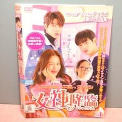 女神降臨 DVD 全16巻完結セット 韓国ドラマ - メルカリ