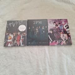 2PM CD .DVD 3枚セット 新品未使用 - メルカリ