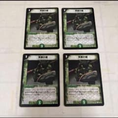 ブロンズアームドライブ ブロンズアームトライブ 青銅の鎧 旧枠 初期