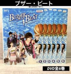 ブザー・ビート～崖っぷちのヒーロー～DVD全6巻 山下智久 / 北川景子