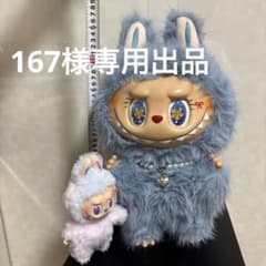 新品 海外限定 38cm ZIMOMO ジモモ ブルー 水色 限定1個 - メルカリ