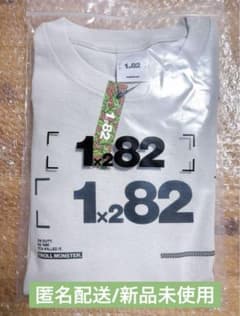 1x82 1182 182 ぐちつぼ Tシャツ Mサイズ - メルカリ