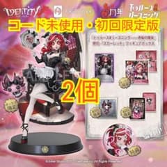 第五人格 オフラインパック 祭司「赤髪の魔女」フィギュア&衣装