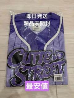 CUTIE STREET 真鍋凪咲 推しアピ ユニフォーム - メルカリ