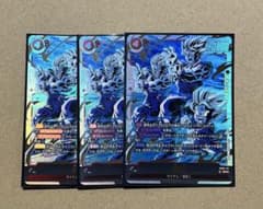 孫悟天scr FB08-121 3枚セット 誇り高き戦闘民族 - メルカリ