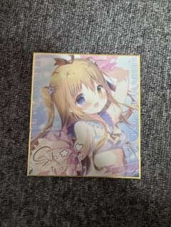 しらたま しらたまこ 色紙 - メルカリ