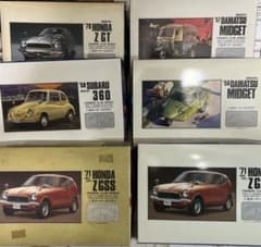 アリイ製 1/32 オーナーズクラブ セット - メルカリ