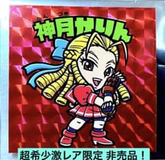 希少非売品 ストリートファイター ゼロ 3 ZERO かりん シール 神月
