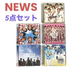 NEWS❤CD 5枚セット まとめ売り 特典 ジャニーズ ニュース 即購入可能