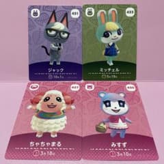 m92998582114_1.jpg?1735285296