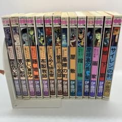 伊藤潤二 ハロウィン少女コミックス 全14巻セット レトロコミック