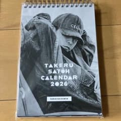 佐藤健 カレンダー 2026 - メルカリ