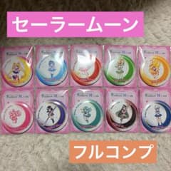セブンイレブン限定 セーラームーン 缶ミラー コンプリートセット