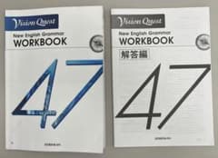 Vision Quest 47 ビジョンクエスト workbook 答え解答付き - メルカリ