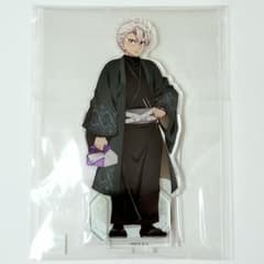 新品・未使用】鬼滅の刃 ナンジャタウン 其の弐 アクリルスタンド 不死