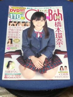 m93300234305_1.jpg?1734238130