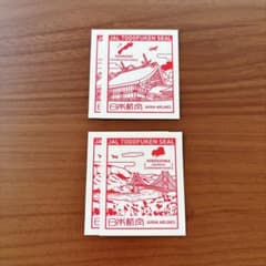 非売品】JAL TODOFUKEN SEAL 都道府県シール - メルカリ