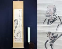 m93660616649_1.jpg?1709359279