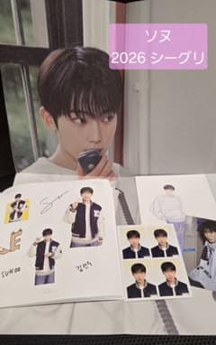 ENHYPEN 2026 シーグリ SEASON'S GREETINGS ソヌ - メルカリ