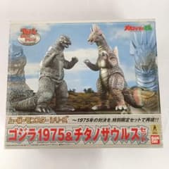 ゴジラ1975＆チタノザウルスセット - メルカリ