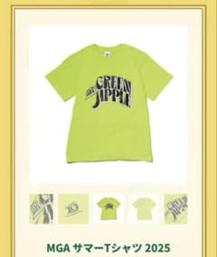 Mrs. GREEN APPLE MGA サマーTシャツM・タオル - メルカリ