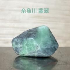 糸魚川翡翠 金山谷 翡翠 原石 4.1g - メルカリ