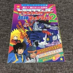 m93871062316_1.jpg?1721538267