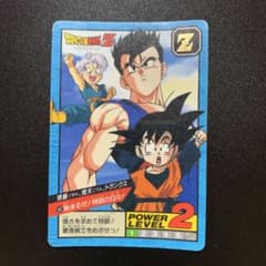 半額対象】ドラゴンボールZ カードダス No.582 悟飯 悟天 トランクス