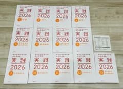 麻布デンタルアカデミー 歯科医師国家試験過去問題集 実践2026 全巻