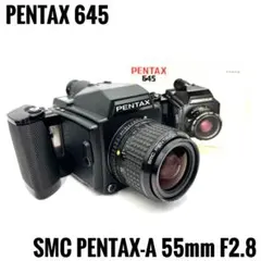 2026年最新】pentax 645 55mmの人気アイテム - メルカリ