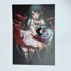 2026年最新】沙耶の唄の人気アイテム - メルカリ