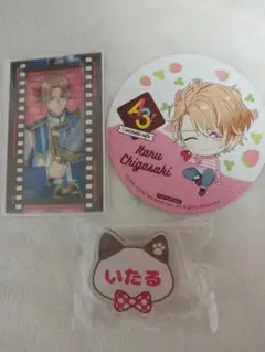 2026年最新】a3 茅ヶ崎至の人気アイテム - メルカリ