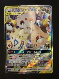 2026年最新】トゲピー&ピィ&ププリン srの人気アイテム - メルカリ