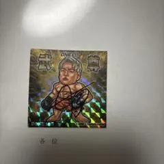 2026年最新】武尊サインの人気アイテム - メルカリ