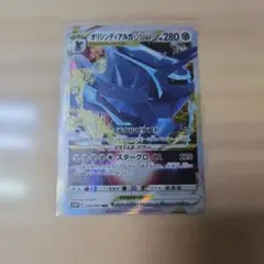 2026年最新】オリジンディアルガvstarの人気アイテム - メルカリ